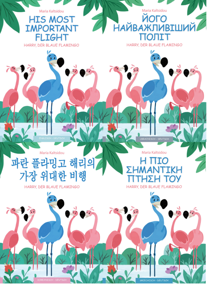 Der blaue Flamingo Harry steht zwischen den anderen rosa-farbenen Flamingos.
